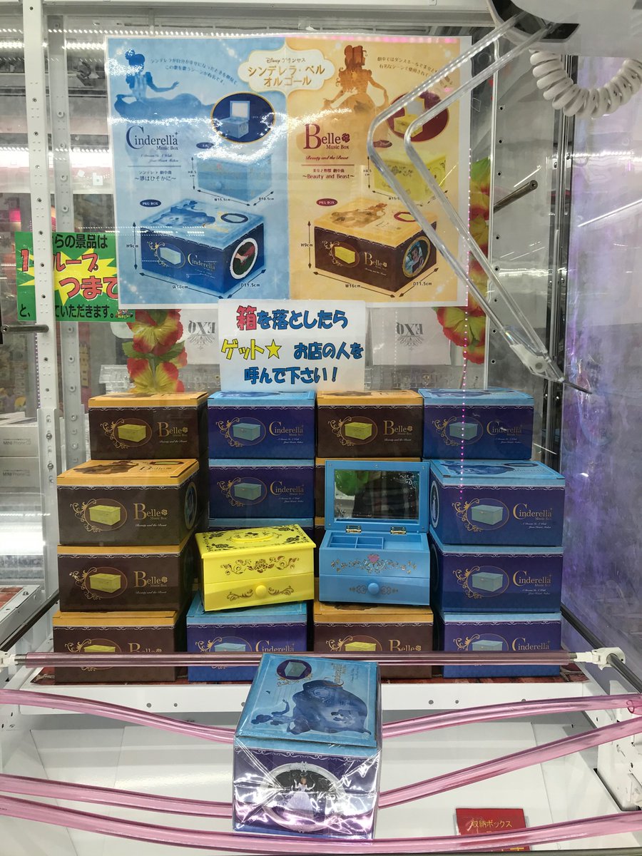 ジョイジャングル経塚シティ Auf Twitter 今日の新入荷 ディズニー ミュージックbox シンデレラ ベル ディズニー からシンデレラとベルモチーフのオルゴールのboxが出ました 綺麗な音色を聴きながらのおめかしはいかがですか ディズニー