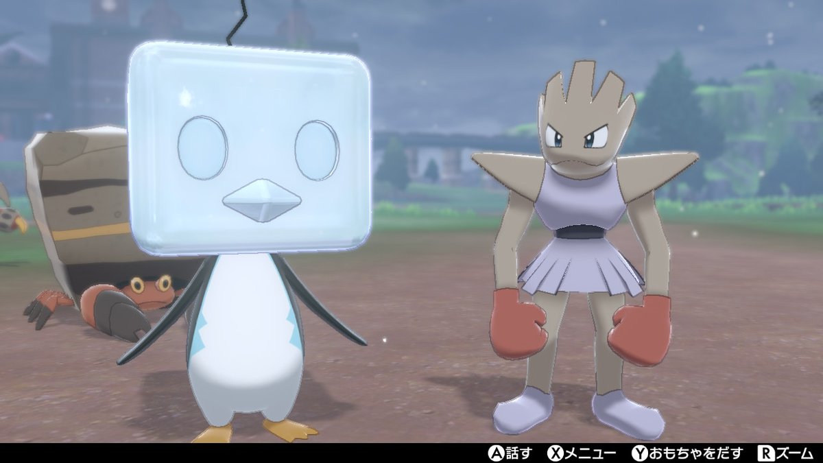 コオリッポ どこ