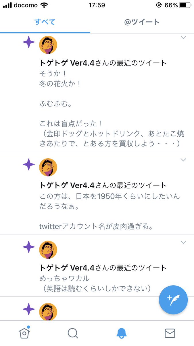 WHITENOIZ-OFFICIAL tweet media