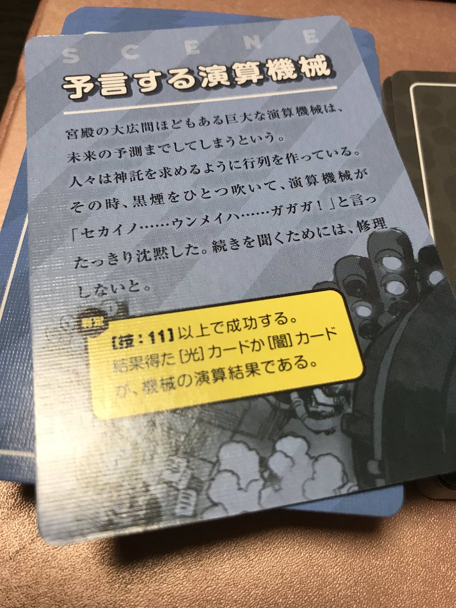 のびのびtrpgソロプレイ Togetter のびのびtrpgソロプレイ Togetter