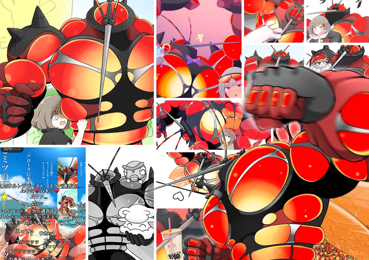 Post by 津軽産あっぷる🍎 on X: マッシ