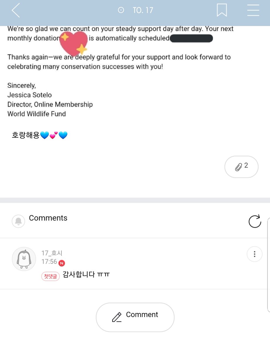 soongasm's tweet photo. HOSHI REPLIED TO ME ON FANCAFE TWO TIMES 😭😭
first one is the certificates from the donation i made under his name 
second i told him he's so cool yesterday 

soonyoung thank youu 😭😭😭 thank youuu https://t.co/fRDMo6uohI