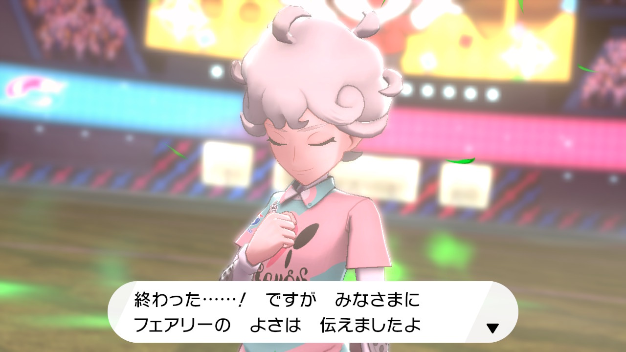 ささみぽんズ ポケモン折り紙 巨大キノコ ネオン イカ じゅぱ いらっしゃい アラベスクタウンは明らかに風俗街ですね では ここで問題です ビートくんがその街のジムリーダーポプラさんから教えられた フェアリー と 彼が体を張ってそのよさを