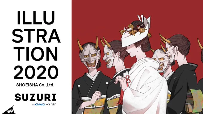 【お知らせ】
ILLUSTRATION2020とSUZURIのコラボ企画に参加させていただきました。吸着ターボリンとTシャツがあります。
https://t.co/G6gKqfmuOt
#ILST2020
#ILST2020コラボ特集 