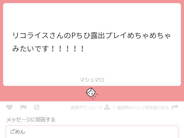 描いててあまりのしょうもなさに「俺…何やってるんだろう…」って心が折れて葬ったやつならあります… 