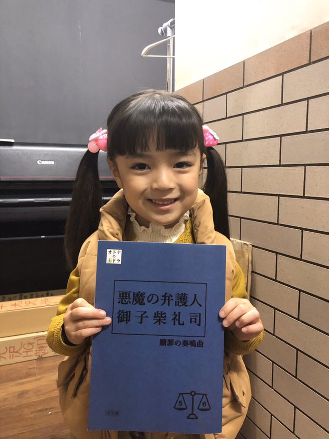 イオンネットスーパー おうちでイオン のcmの女の子は誰 本保佳音