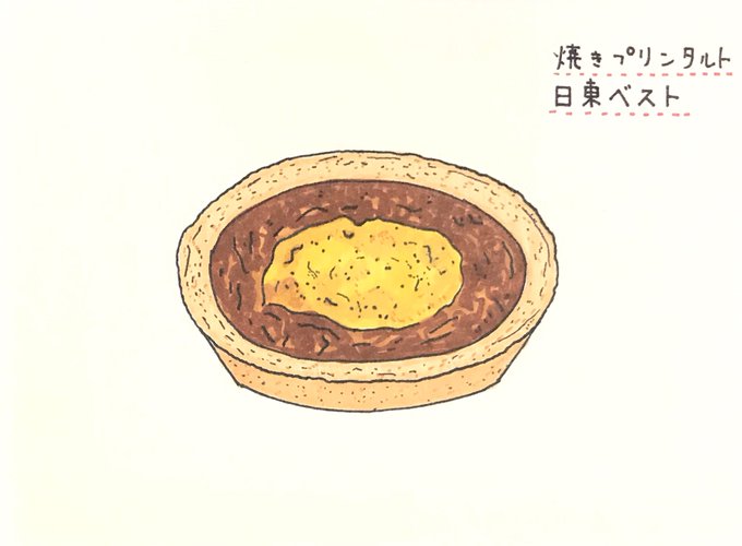 給食 高画質 のtwitterイラスト検索結果 古い順 給食 高画質 のtwitterイラスト検索結果 古い順