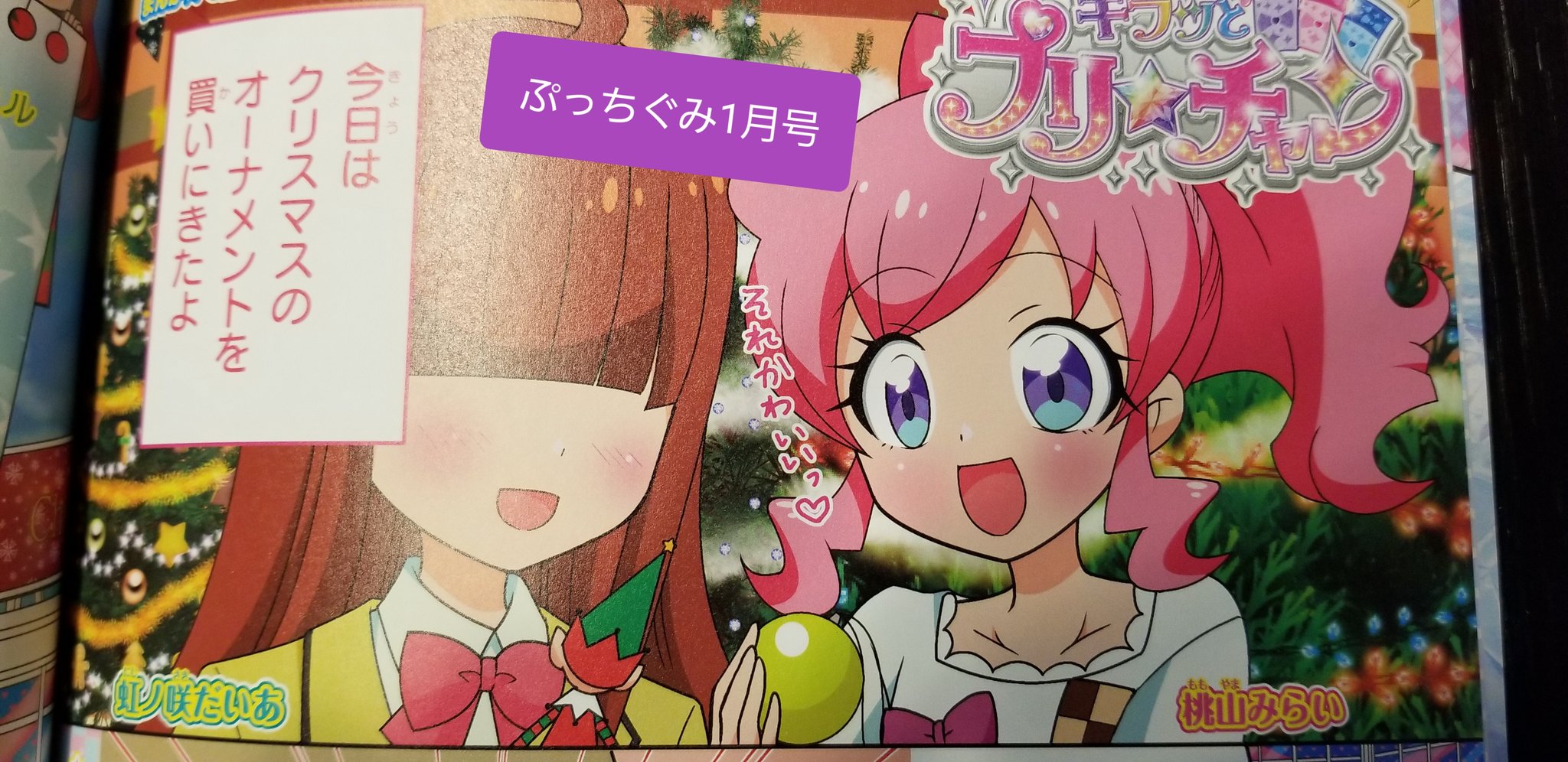 菊田みちよ on X: 