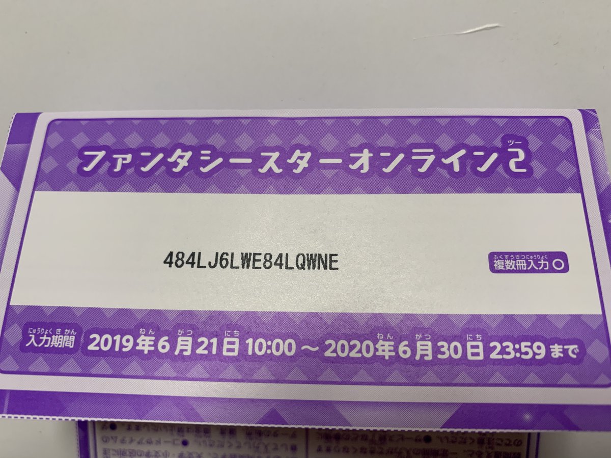 モンスターファーム2を楽しむ者 Rock隊長 vジャンプ の付録にあった未使用コードを提供します 早い者勝ちとなっていますので 入手したい方はお早めにどうぞ 今回はこちら ファンタシースターオンライン2 ドラゴンボールヒーローズワールド モンスターファーム2を楽しむ者 Rock隊長 vジャンプ の付録にあった未使用コードを提供します 早い者勝ちとなっていますので 入手したい方はお早めにどうぞ 今回はこちら ファンタシースターオンライン2 ドラゴンボールヒーローズワールド