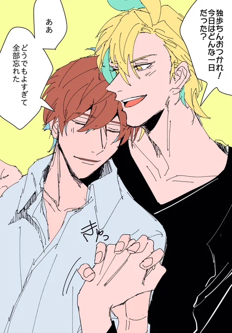 どひふ 