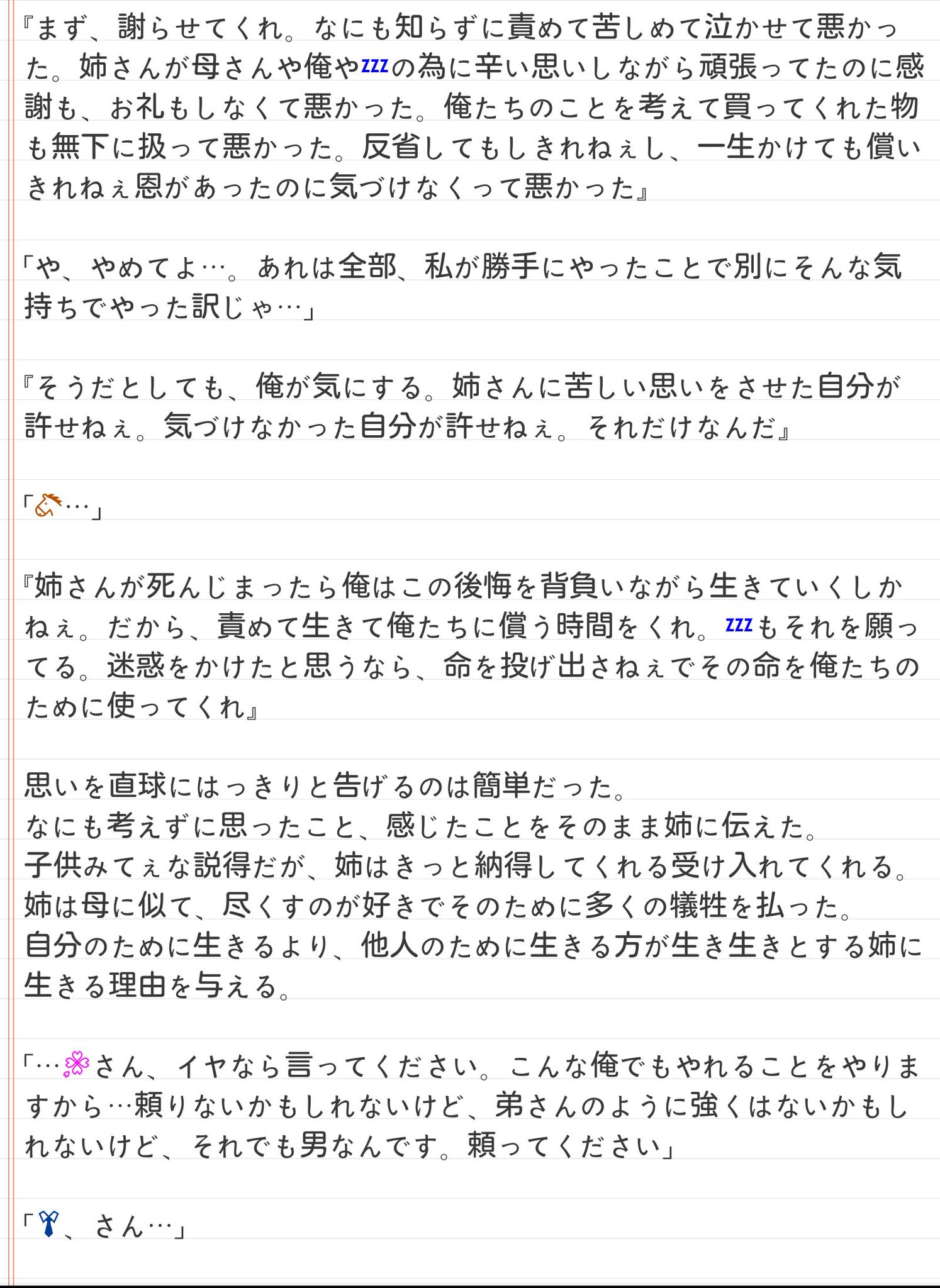 ランキング受賞 専用ページです 新品 Www Globaldentalcentre Org ランキング受賞 専用ページです 新品 Www Globaldentalcentre Org
