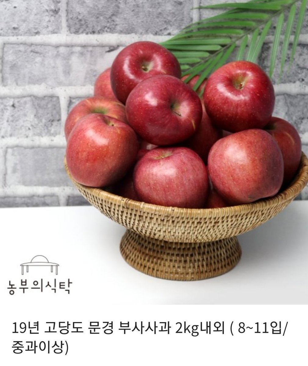 Mstoryhub1's tweet photo. 🍎출간기념 RT 이벤트🍎 ~12/12

다소다 작가님의 BL <프린스 스노우 화이트>가 리디북스 리뷰뿅 이벤트와 함께 출간되었습니다!
https://t.co/PmMoGxkpfv

팔로&amp;RT 해주시면 추첨을 통해 문경 부사 사과세트를 1분께, 이북 1권 쿠폰을 5분께 드립니다 :)

팔로를 꼭 부탁드려요🥰 https://t.co/rDAdUGpkZi