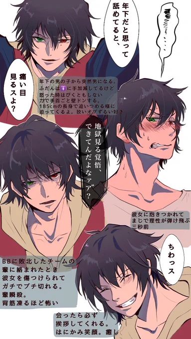 1⃣のいろんなお顔が見たい
 #hpmiプラス 