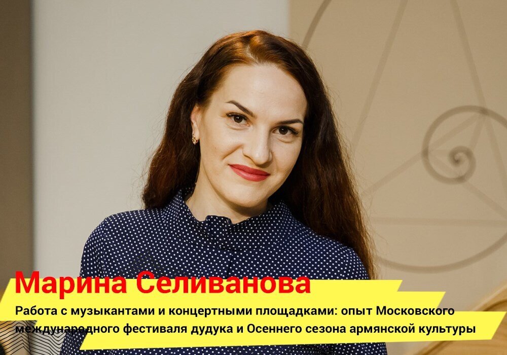 ArmMuseum's tweet photo. 📚 SOVORIR — первая армянская нетворкинг-конференция, которая придумана для того, чтобы создатели хороших проектов знакомились и делились опытом, практическими советами, а в будущем — сотрудничали.
⠀
❗Успейте попасть на конференцию, регистрация на сайте ... https://t.co/v73YquBL7j