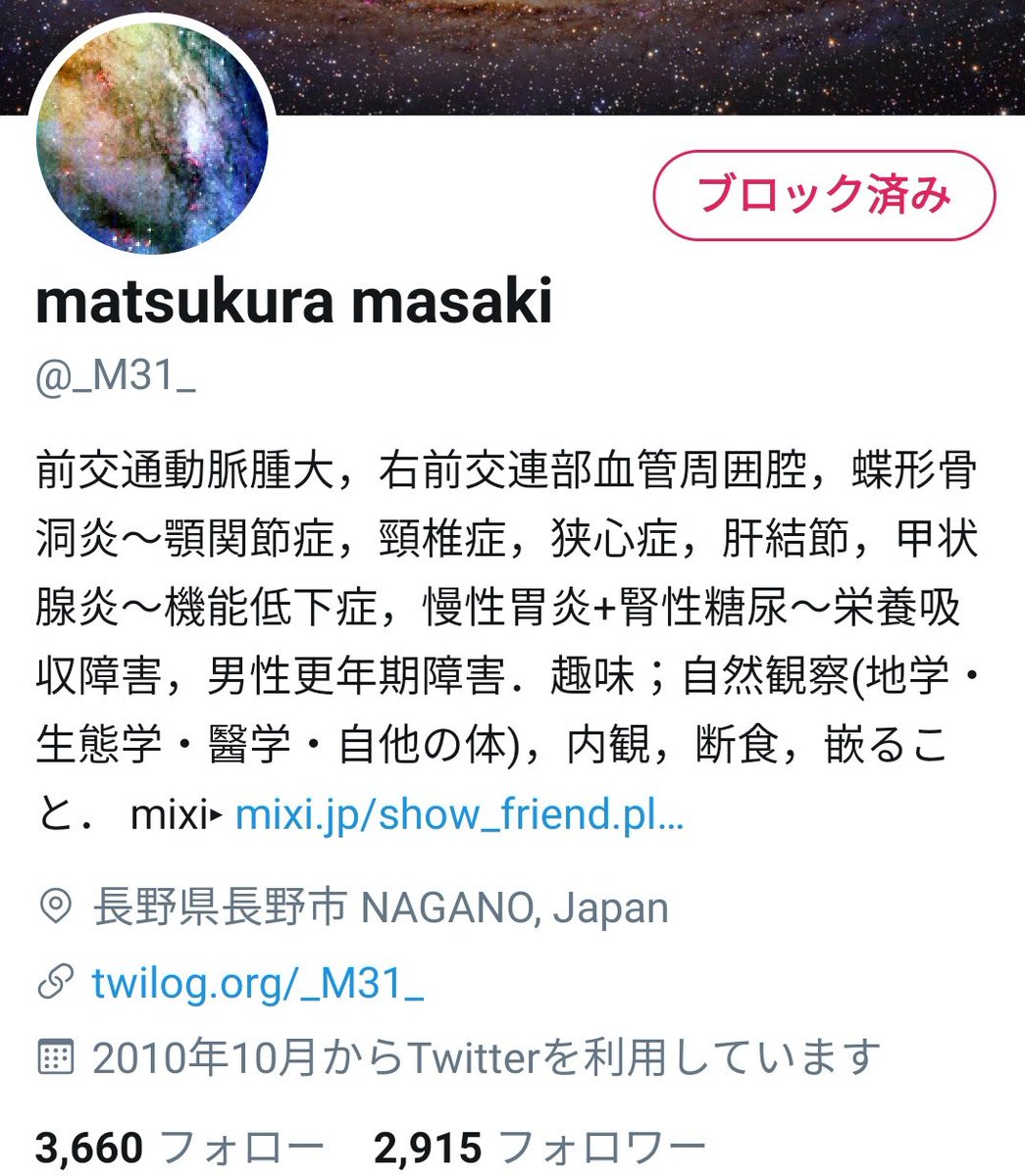 Miosugita Recherche Sur Twitter