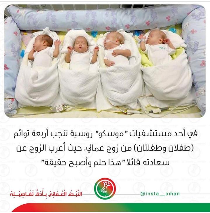 عماني ماسهل