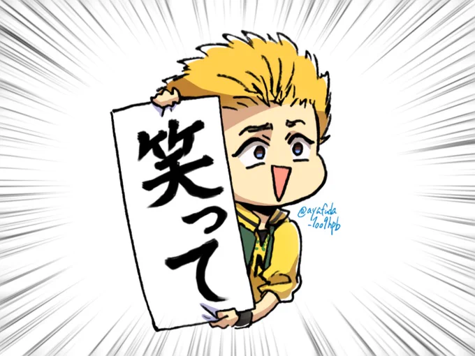 悪魔 
