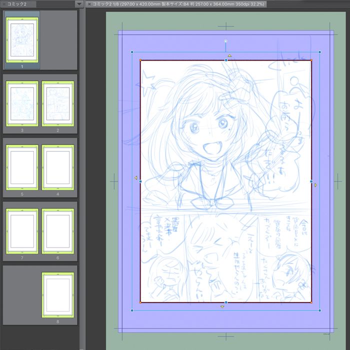 ichiup_net's tweet image. ”ストーリーエディター”を活用してセリフ入力の時短をしよう！
CLIP STUDIO PAINTにおけるマンガ制作手順 ネーム制作・下書き編 | いちあっぷ ichi-up.net/2019/74 #絵が上手くなる記事はコレ