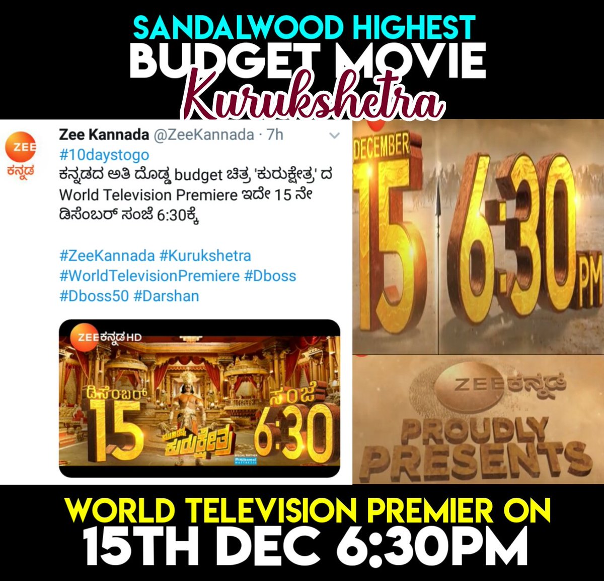 DBoss_Fans_Club's tweet photo. #10daystogo
ಕನ್ನಡದ ಅತಿ ದೊಡ್ಡ budget ಚಿತ್ರ 'ಕುರುಕ್ಷೇತ್ರ' ದ WorldTelevision Premiere ಇದೇ 15 ನೇ ಡಿಸೆಂಬರ್ ಸಂಜೆ 6:30ಕ್ಕೆ @dasadarshan
#ZeeKannada #Kurukshetra #Dboss #Dboss50 #Darshan
@dasadarshan @suvarnanewstv @tv9kannada @TV5kannada @News18Kannada @publictvnews
@Vijaykarnataka https://t.co/Fe0Rb8Ms7J