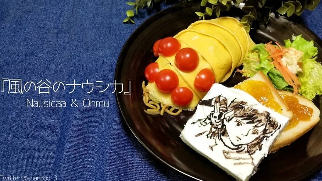 シャンプー アニメ再現料理人 19年自分が選ぶ今年の4枚 ジブリ飯 オブラートアート編 再現料理 シャンプー クッキング アニメ飯 ジブリ飯