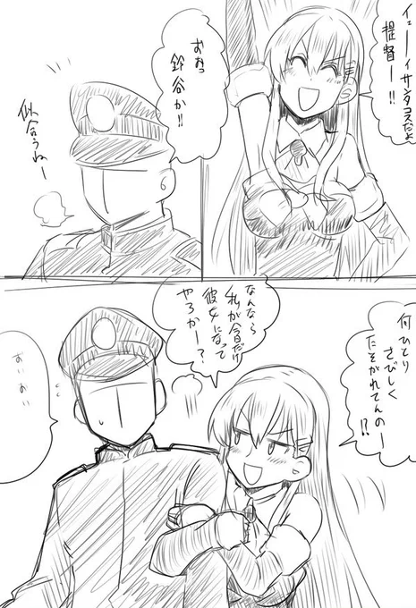 過去の艦これ漫画だよ 