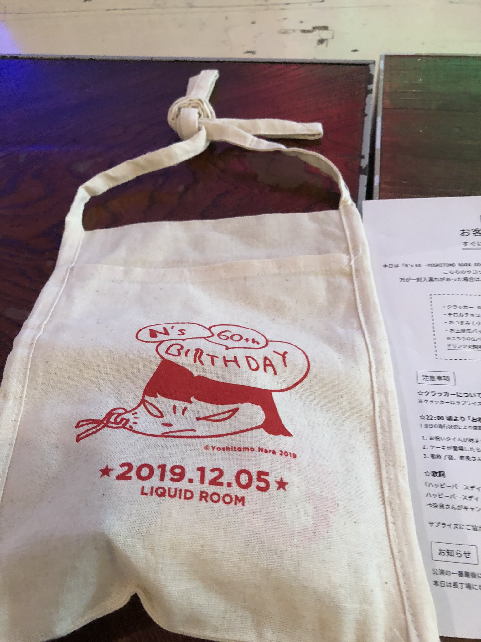                       LIQUIDROOM  N\s60-YOSHITOMO NARA 60th  BIRTHDAY  PARTY-

Happy Birthday  