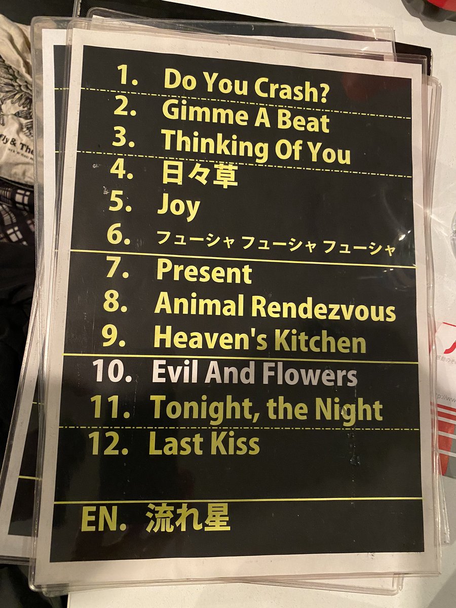 Bonnie Pink Official Bonnie Official Twitter