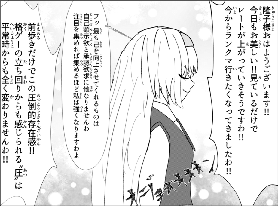 間違えたお排泄物ですわよッッ 色々とキマっているウェブ漫画 ゲーミングお嬢様 がクセになる Togetter 間違えたお排泄物ですわよッッ 色々とキマっているウェブ漫画 ゲーミングお嬢様 がクセになる Togetter