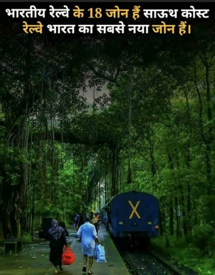 Amazing Hindi Facts (@bindas_gyan12) on Twitter photo 