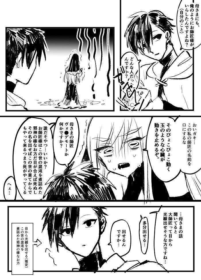 出るかもしれない…… 