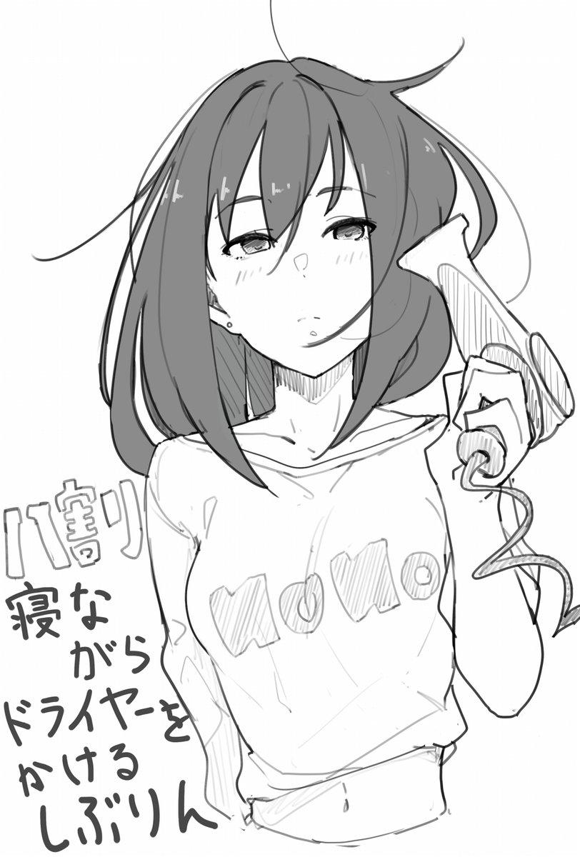 たまにどうでもいい絵描きたくなるね 