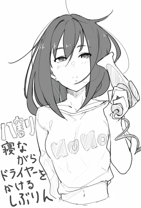 たまにどうでもいい絵描きたくなるね 
