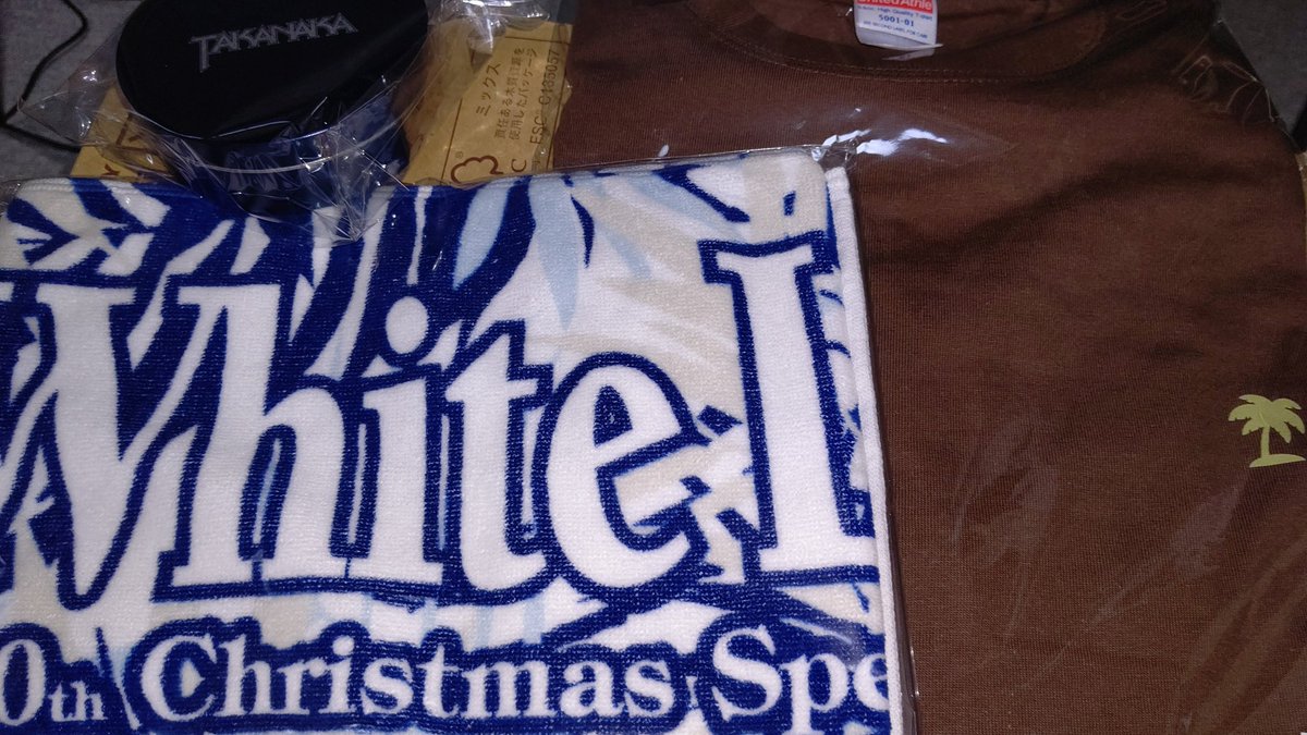 くうとむ 高中正義　タオル３枚