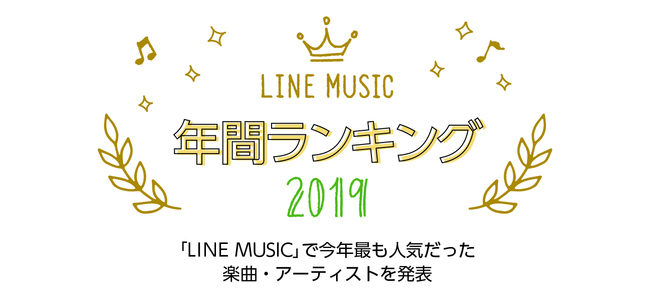 music.jp最新情報