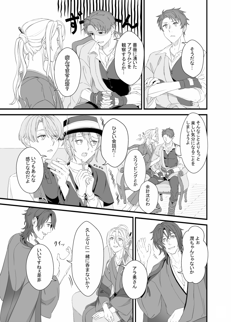 絵のまとめ Min T ミント