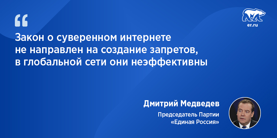 er_novosti tweet picture