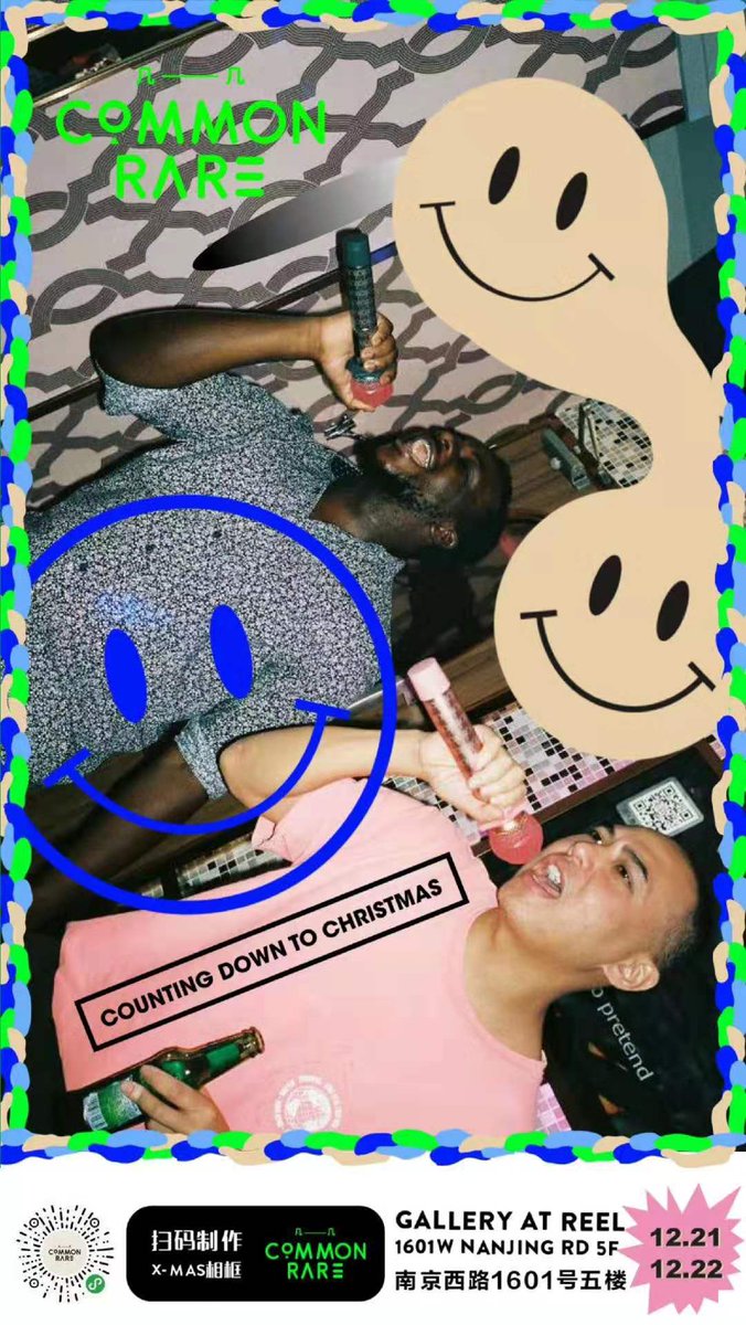 yumi_us's tweet image. Check out the new #Miniprogram we made for TOO COLD Market on 12/21 and make your own #Christmas card! Be creative &amp;amp; have a hohoho good time🎅