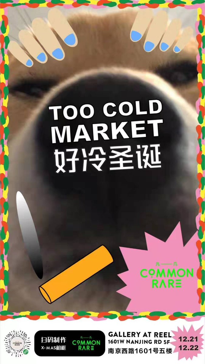 yumi_us's tweet image. Check out the new #Miniprogram we made for TOO COLD Market on 12/21 and make your own #Christmas card! Be creative &amp;amp; have a hohoho good time🎅