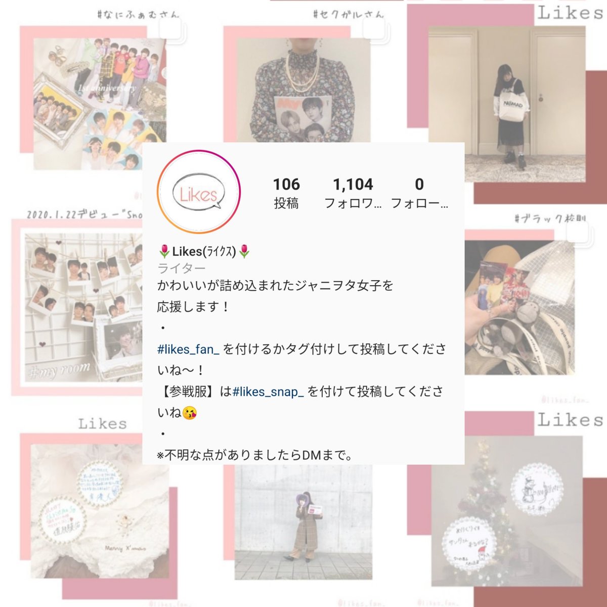 Mayan 歩くトレンドウィキペディア No Twitter 最近増えた おしゃれ オタク アカウント がこちらです 何がすごいって発想力ね 参戦服 バースデー グッズ収納に始まって なんと各推しの誕生日もコンテンツになるという新しい発想 オタクまじ楽しそう 基本