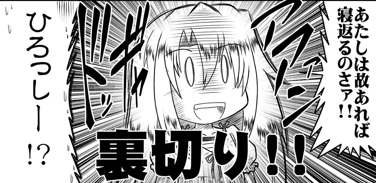 上選択 スプライト 漫画 最終回 トップ新しい画像