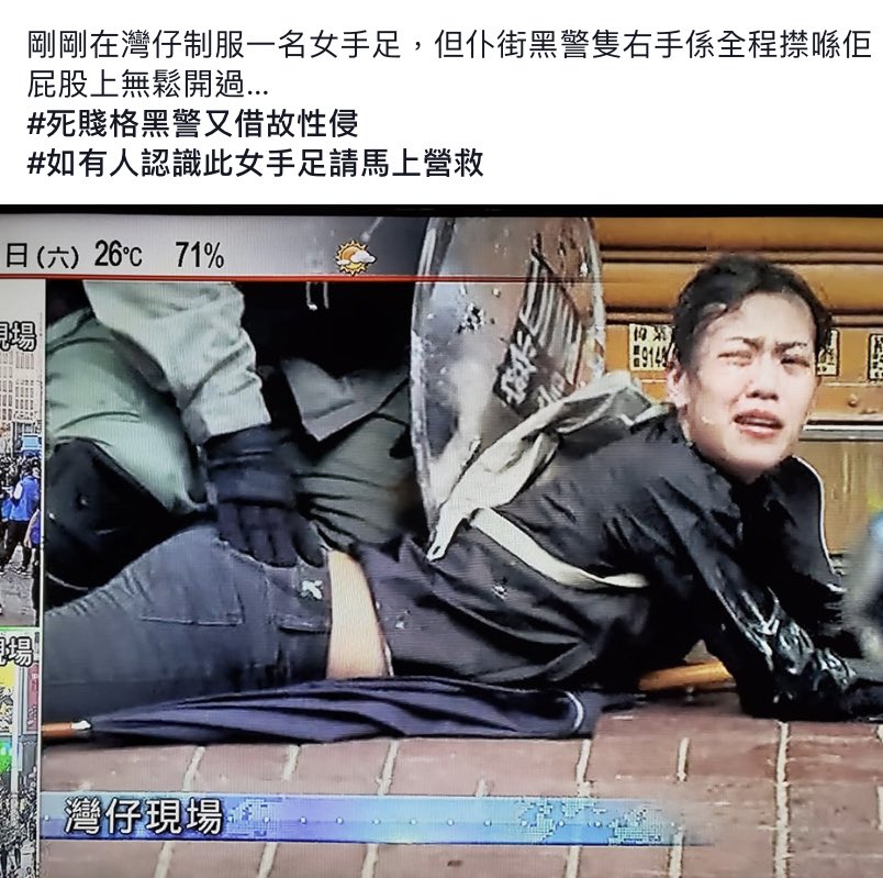 yulijaran's tweet photo. @DisneysMulan #BoycottMulan This’s disgrace to let #ChiNazi Liu to be #Mulan ,who support #HKPoliceTerrorists kill torture,rape HKgers. Liu betrayed🇨🇳 by changing identity to US citizen, Wonder how can she persuade viewers that she's qualified to rep. Mulan who love &amp;fight for her country? # https://t.co/Sdzpt5CpNC
