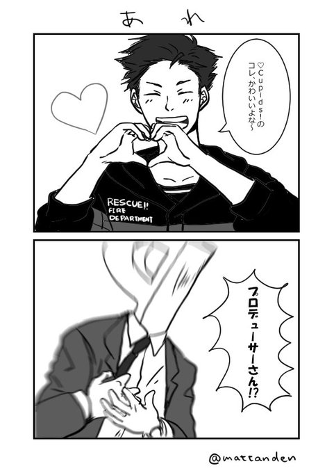 車掌さんのtwitterイラスト検索結果 古い順 車掌さんのtwitterイラスト検索結果 古い順