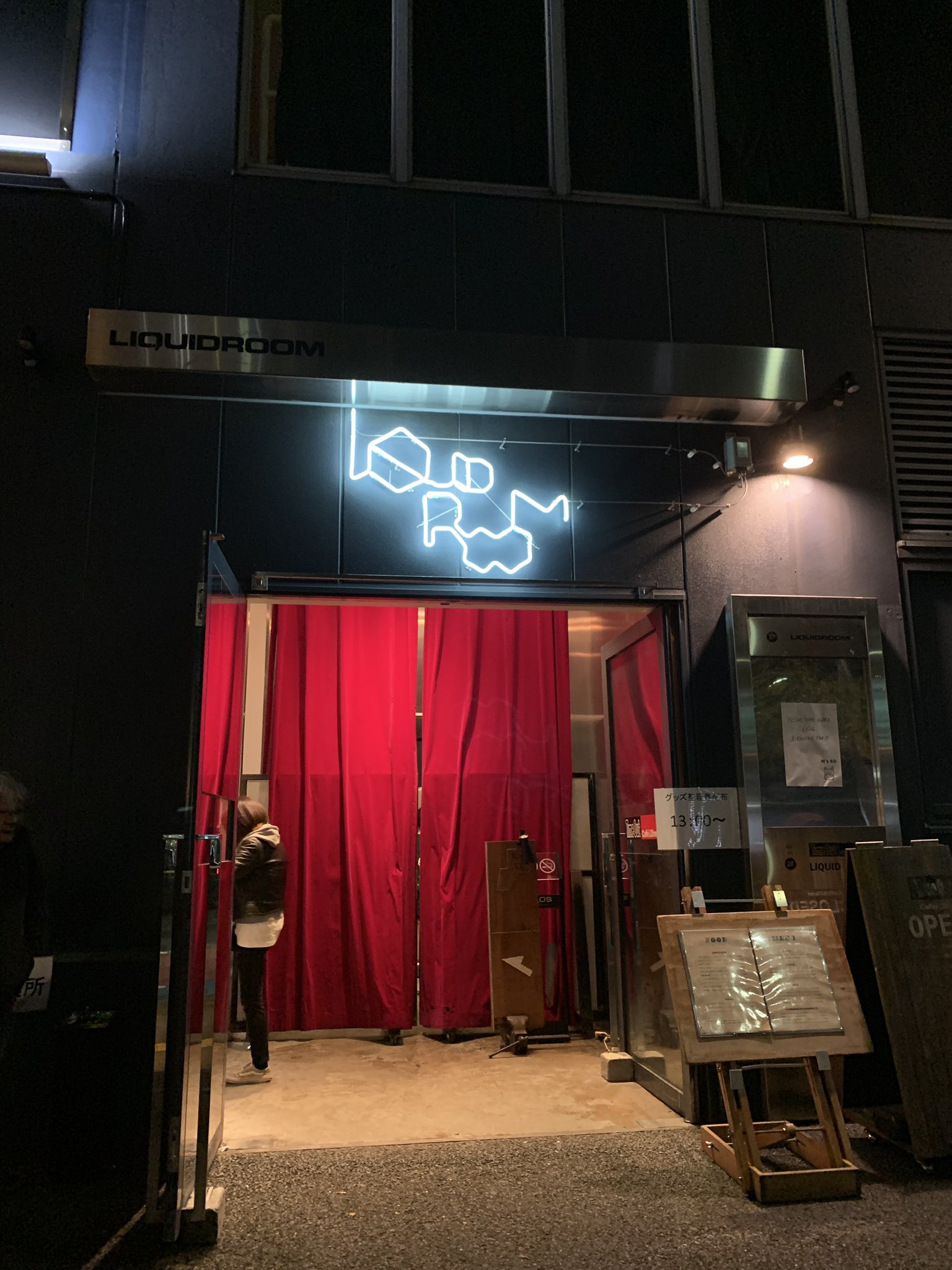 ミ リ N S 60 Yoshitomo Nara 60th Birthday Party 19年12月5日 木 に 奈良美智さんが還暦を迎えられることを祝し 記念のライブイベントを実施いたします 総合司会 増子直純 怒髪天 亜無亜危異 Kenzi The Trips ザ50回転ズ 少年ナイフ 曽我部