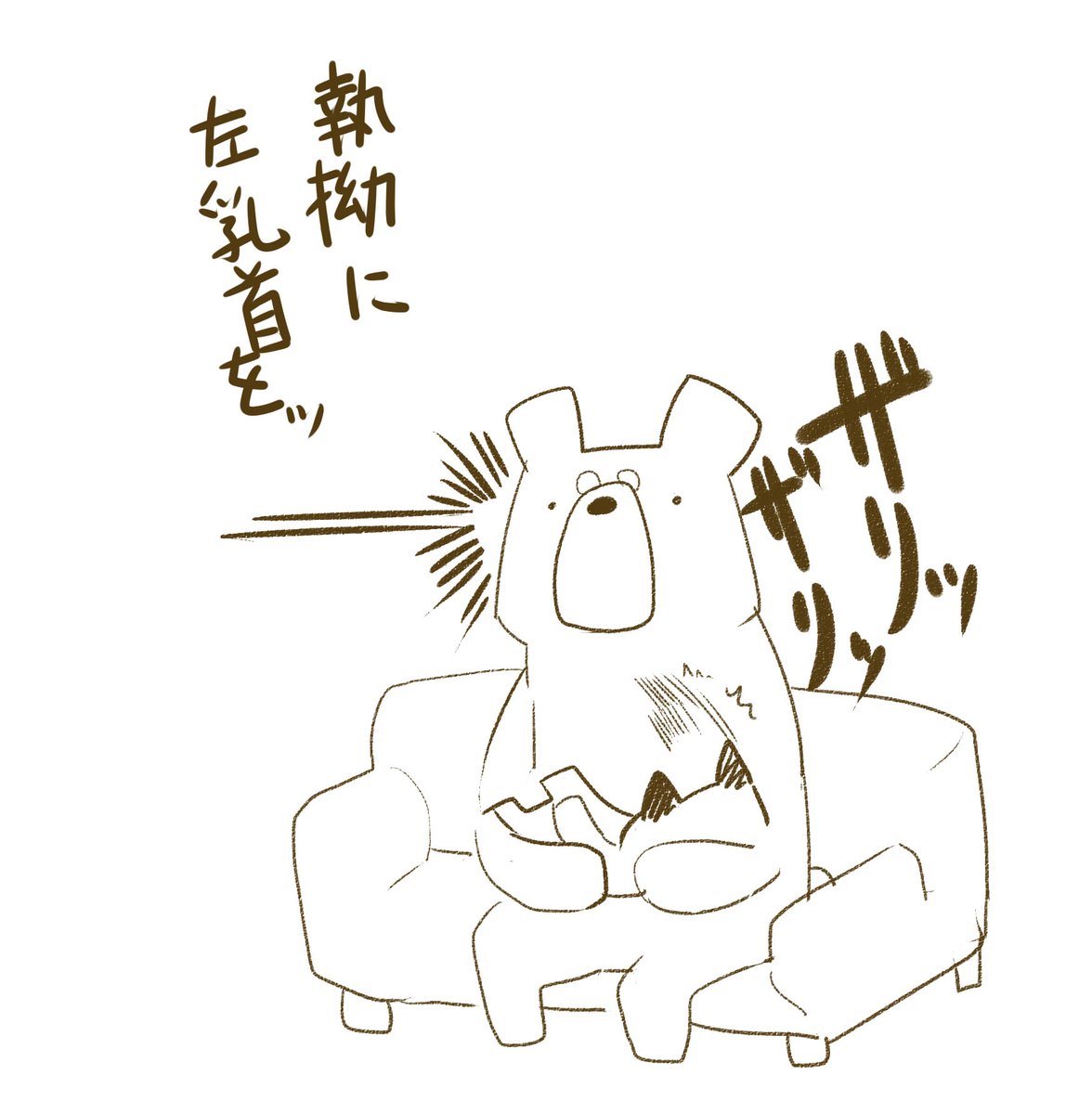 ほんのり育児日記 最近手足がよく動くようになってきた 