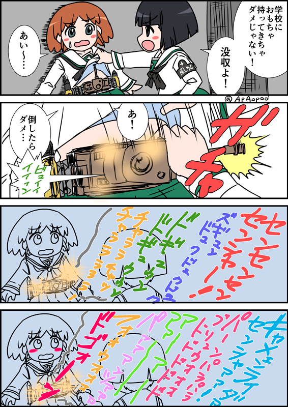 #2019年自分が選ぶ今年の4枚 
4コマ編 