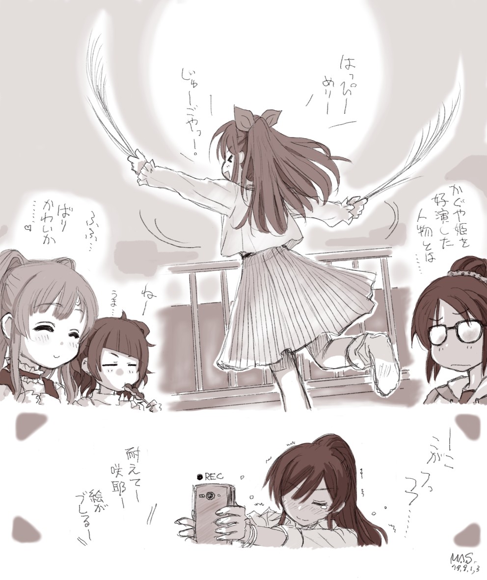 おしゃにさんのアレ タピ岡恋鐘は今年限定っぽいし入れとこうと思った(のちのいももシリーズの原型的でもあり) #2019年自分が選ぶ今年の4枚 