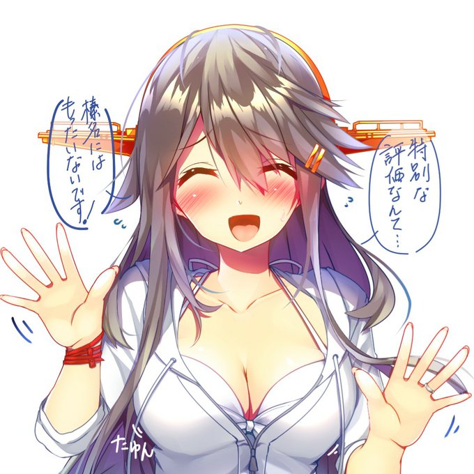 今日なんかのネタで何らかの形で榛名ちゃん絵再掲しようと思ったけど何のネタで再掲するかを忘れてしまった榛名ちゃんの再掲絵です 