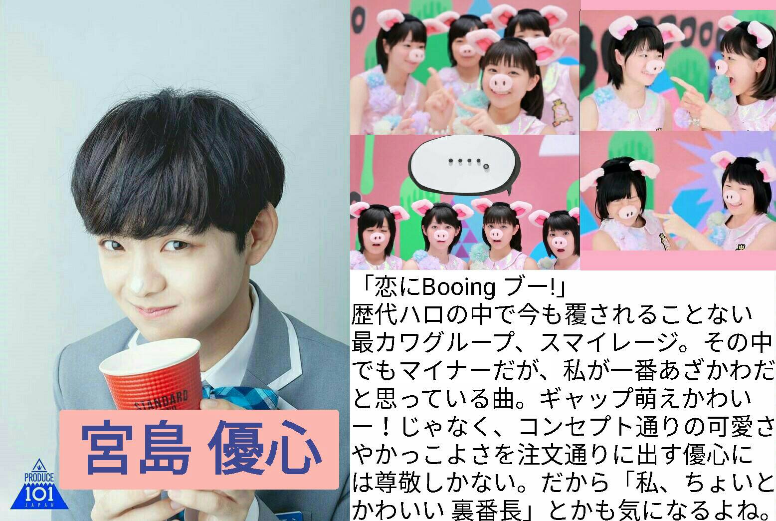 あき 練習生に歌って踊ってほしいハロプロソング 今西正彦 金城碧海 岡野海斗 川西拓実編 兎のバックダンサーがなぜこの二人なのか ハロヲタにはわかってほしい 切実 日プで妄想 ハロプロ T Co Gqfrr2nfo8 Twitter