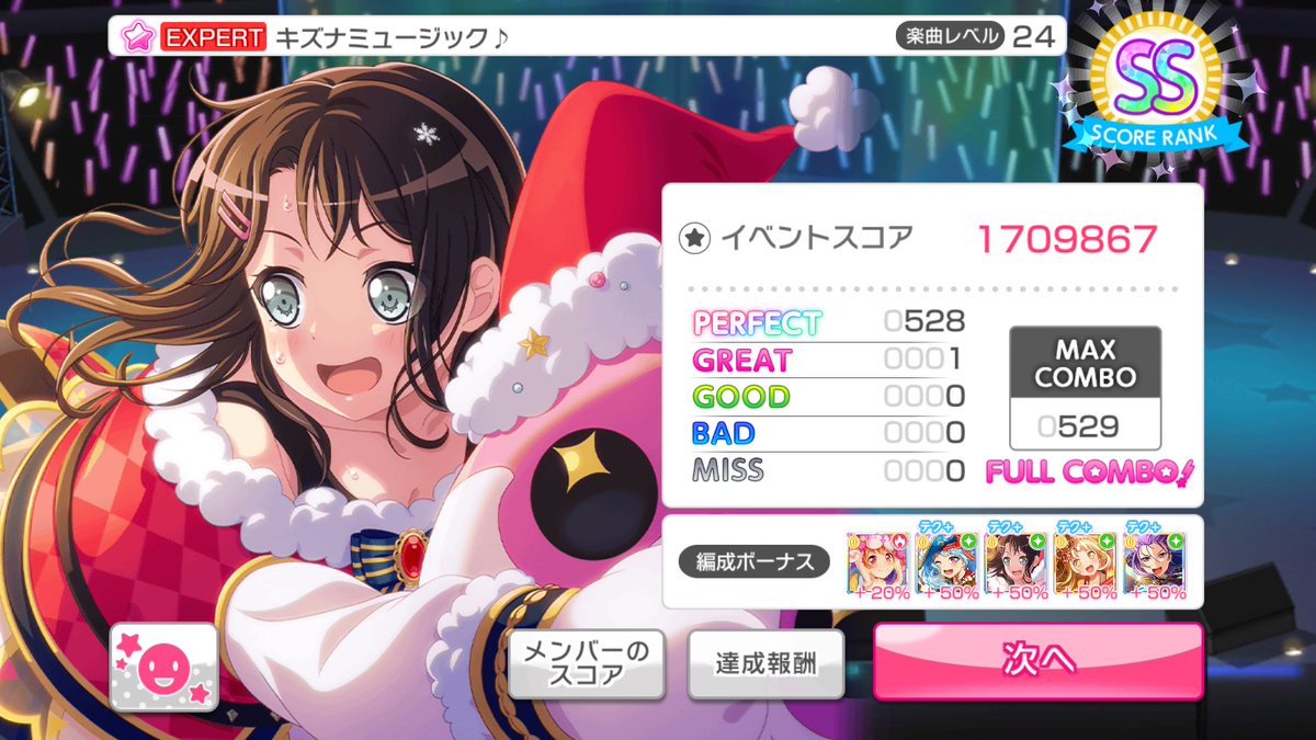 ぽむ デレステ初心者 Jokergrape Twitter