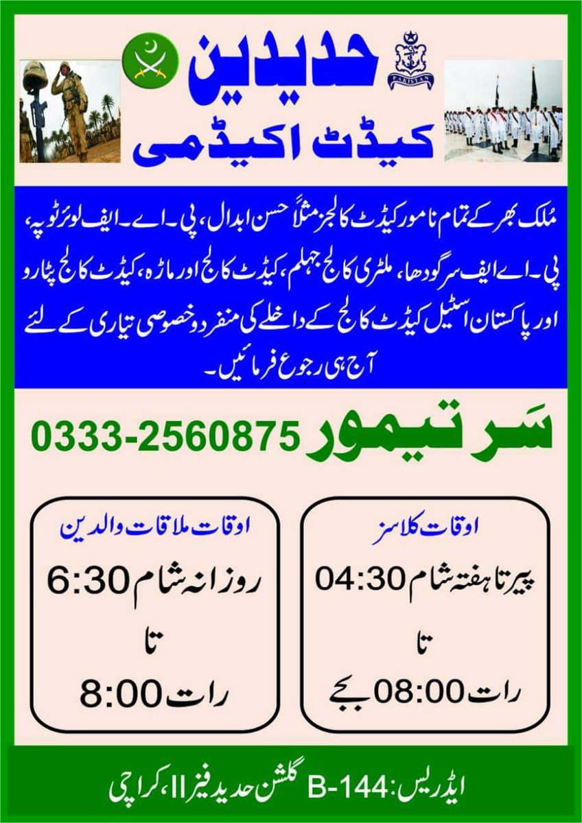 HadeedianA's tweet photo. @HadeedianA 
#Hadeedian https://t.co/Ww3bNJTMIb